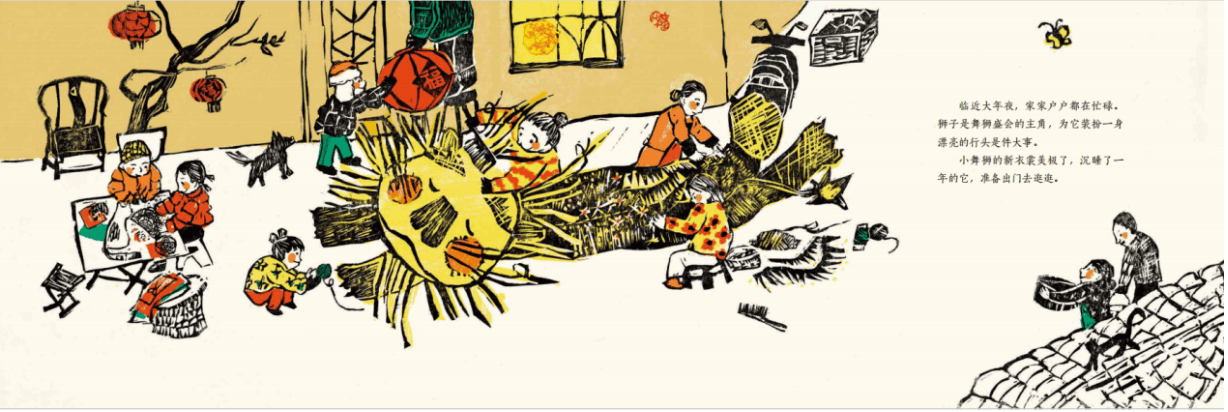 版子刻完与上色后效果